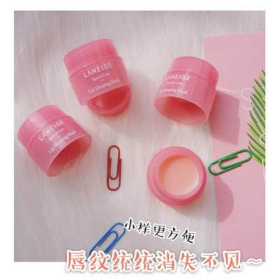 ลาเนจ  LANEIGE Lip Sleeping Mask Berry 3g มาสก์ปากสูตรเนียนนุ่ม ลิปมาส์กปาก กลิ่นเบอร์รี่ ปากน่าจุ๊บเป็นพิเศษ มาสก์