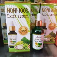 **มีบริการเก็บเงินปลายทาง** NONI SERUM Original form Natural รอยัลไทเฮิบ โนนิ ซรั่มบำรุงผิวหน้า สกัดจากลูกยอ100% เเก้ปัญหาฝ้า กระ จุดด่างดำ ยกกระชับผิว