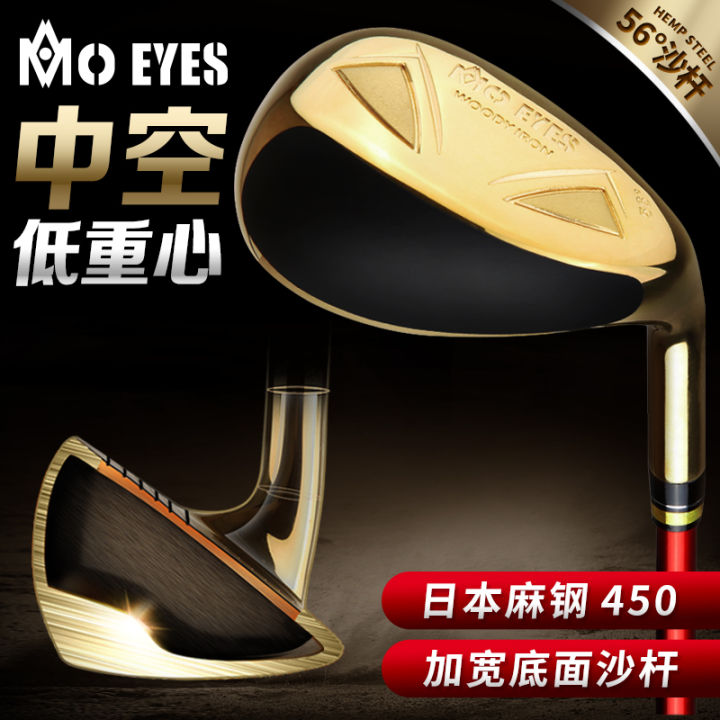 Mo Eyes Magic Eye Golf Club Men's 56 Degree Sand Rod Wedge S Rod Wedge ...