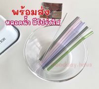 พร้อมส่งจากไทย หลอดน้ำ หลอดแก้วโปร่งใส ของแต่งบ้าน สไตส์เกาหลี