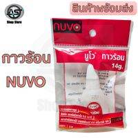 กาวร้อน NUVO กาวร้อนคุณภาพสูง ติดแน่น แห้งเร็วภายใน 5-8 วินาที สำหรับติดไม้ เฟอร์นิเจอร์ เครื่องหนัง ขนาด 14 กรัม