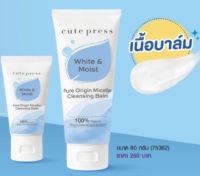 Cute Press Pure Origin Micellar Cleansing Balm