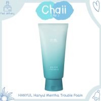 ? HANYUL Hanyul Mentha Trouble Foam 120ml. โฟมลดสิว สิวอุดตัน