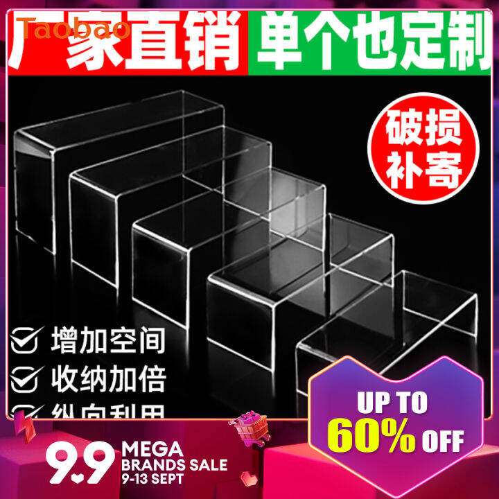 Acrylic Shelf UShaped Shoe Rack Desktop Display Storage Transparent