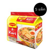 Maggi Instant Noodles (Kari) บะหมี่กึ่งสำเร็จรูป รสซุปแกงกะหรี่ 78g มาม่าแม็กกี้ (แพ็ค 5 ซอง)