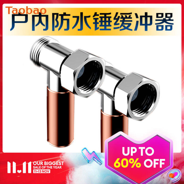 Indoor Water Hammer Buffer Water Purifier Dishwasher Washing Machine