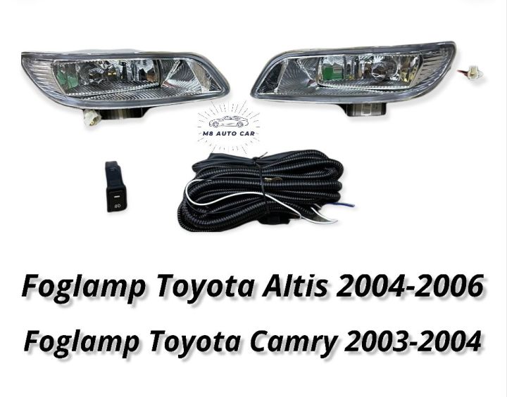 ไฟตัดหมอก altis camry ALTIS CAMRY 2004 2005 2006 สปอร์ตไลท์ โตโยต้า อัลติส คัมรี่ foglamp Toyota Altis Camry 2003 2004