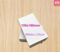 ลาเบล 100x180 ลาเบลความร้อน 100x180 สติ๊กเกอร์ความร้อน 100x180 Thermal Label 100x180