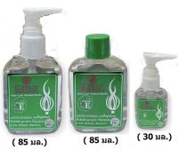 [1ขวด] บัวหลวงแฮร์โค้ท สีเขียว  Bualuang Hair Coat Natural Herbs หัวปั๊ม 85 มล.