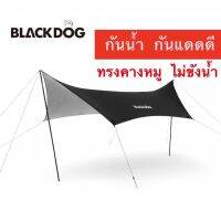 ?พร้อมส่งด่วน?Blackdog ฟรายชีท ทาร์ป ทรงคางหมู กันน้ำ กันแดดได้ค่อนข้างดี หมดปัญหาช่วงฤดูฝน