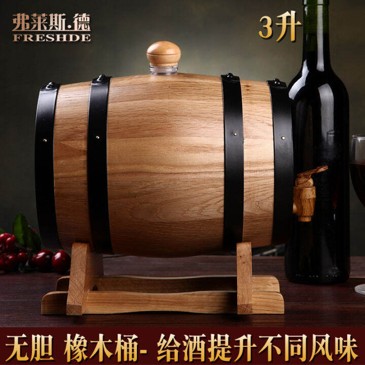 Freesde 3L Oak Wine Barrel Wine Barrel HomeBrewed Red Wine Barrel Oak