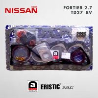 ประเก็นชุดใหญ่ NISSAN TD27 Fortier 2.7 เครื่อง 8 วาล์ว นิสสัน ฟรอนเทียร์  ชุดใหญ่ ประเก็นฝาสูบ ซีล ประเก็นฝาสูบเหล็ก 11044-43G01 EG972 ราคาถูก ส่งเร็ว ประเก็น ประเก็นฝาสูบ ปะเก็น พร้อมส่ง ราคาส่ง ERISTIC GASKET ไต้หวัน แท้ 100%