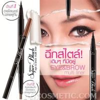 มิสทีนSuper Black เขียนคิ้วสีน้ำตาลเข้ม+อายไลเนอร์สีดำในแท่งเดียวกัน