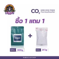 CO2bag (ถุงco2) premium พร้อมส่ง!! 1 แถม 1