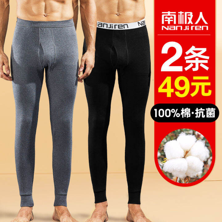 Cotton store compression pants