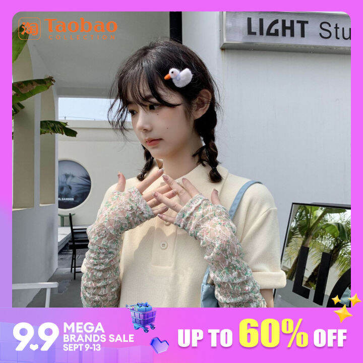 Japanese Style Lace Ice Sleeve Women's Summer Thin Mesh Oversleeve