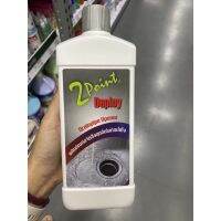 2 Point Deploy Drainpipe Opener 900 Ml. ผลิตภัณฑ์ ขจัดสิ่งอุดตันในท่อน้ำทิ้ง