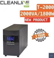 UPS เครื่องสำรองไฟ CLEANLINE T-2000 2000VA/1800W เครื่องใหม่แกะกล่อง รับประกัน 1 ปี ❌กดสั่งครั้งละ 1 เครื่อง❌