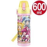 กระติกน้ำHappy Charge Precure! เนื้อสแตนเลส ยกดื่มง่าย  600ml BT00113