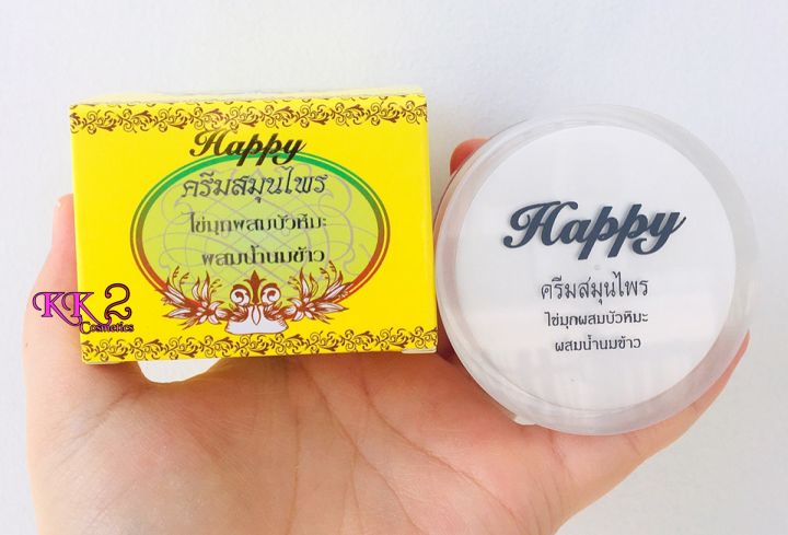 ยกเเพ็ค-1-โหล-ครีมแฮปปี้-happy-เเพ็คเกจใหม่ล่าสุด-ครีมสมุนไพรไข่มุกผสมบัวหิมะเเละน้ำนมข้าว-ขนาด-20-กรัม