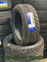 ยาง265/50R20​ ยี่ห้อซูมแม็ก​ ยางคุณภาพดี​ยางใหม่ปี23(ราคาต่อ1เส้น)