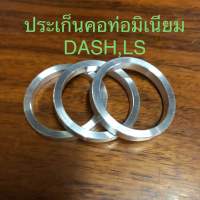 ประเก็นคอท่อมิเนียม DASH, LS