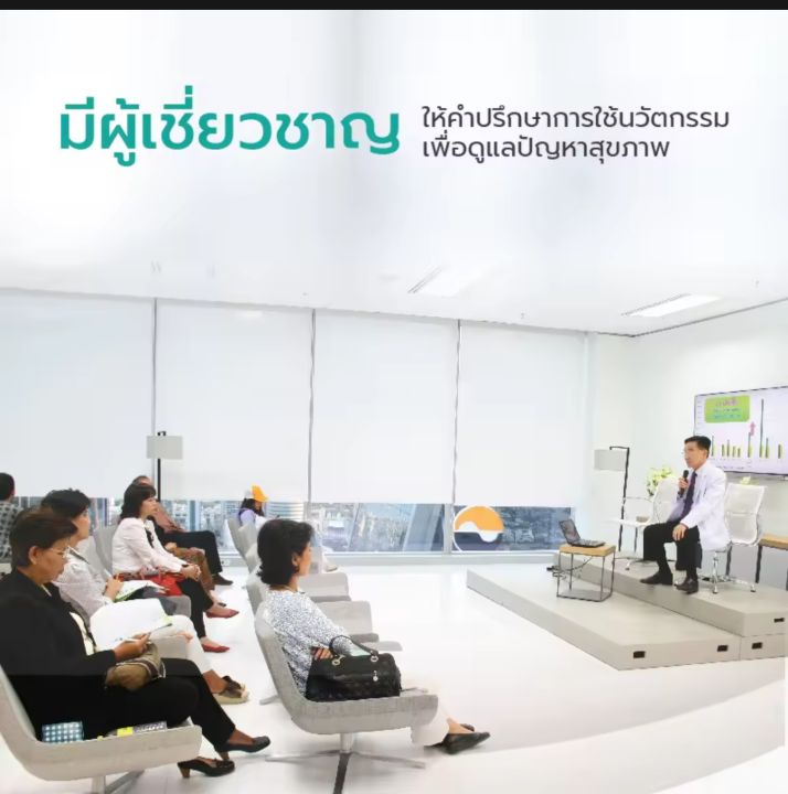 apco-bim100-นอไรซิส-noriasis-60-แคปซูล-5แถม1-ล็อตใหม่-หมดอายุ-03-01-2026