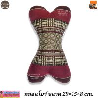 Tom Thai Pillow หมอนโบว์ลายไทย ขนาด 29×15×8 cm.OTOP