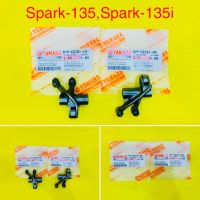 กระเดื่องวาล์ว ไอดี+ไอเสีย Spark-135,Spark-135i แท้ VCM : YAMAHA : 5YP-E2151-00 ,5YP-E2161-00