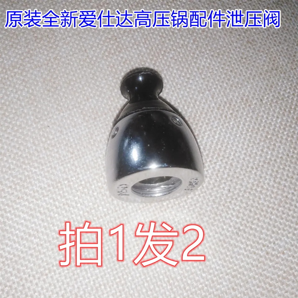 Pressure Cooker Accessories, Limiting Relief Valve