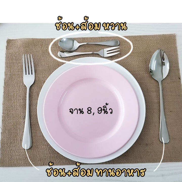 ช้อนส้อม-สแตนเลสสวย-6คู่-12คู่-แยกแพค-ช้อนส้อม-เรียบปลายมน-เกรดพรีเมี่ยม-ช้อนขนม-ช้อนส้อมหวาน-ช้อนกาแฟ