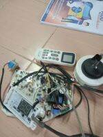 บอร์ดคอยล์เย็นAir cool inverter 18000btu มือ2พร้อมอเตอร์คอยล์เย็นและรีโมท สภาพนางฟ้า