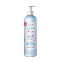 ขวดใหญ่คุ้มมาก โลชั่นตัวขาว Hokkoki Baby Lotion ฮอกโกกิ ครีมทาเท้าขาว มือขาว 450 ml.