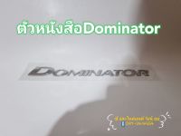 ตัวหนังสือDominator หัวเก๋งฮีโน่เมก้า Dominator (Hino Mega Dominator)