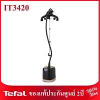 ❗❗️ของแท้ ลดพิเศษ❗เครื่องรีดถนอมผ้าไอน้ำ Tefal รุ่น IT3420 ความจุ1.5 ลิตร กำลังไฟ 1700 วัตต์