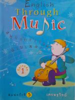 สนุกกับอังกฤษผ่านเพลง...English through music Episode 1-3