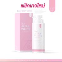 ธิดาออร่าไวท์บอดี้โลชั่น  Thida aura white body lotion