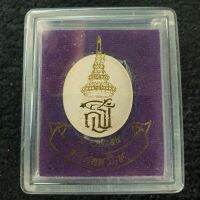 หลวงพ่อพระใส เบญจพุทธปาฎิหาริย์ สธ.รุ่นพระเทพรักษา ปี54