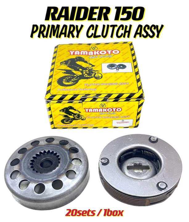 PRIMARY CLUTCH BELL LINING 1 SET SUZUKI RAIDER150 , SMASH Lazada PH