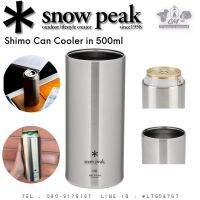 Snow Peak Can Cooler 500