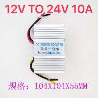 DC12V ลิตร24V ลิตรที่กำหนดเองแปลงความดัน DC 12V เปลี่ยน24V 10A กับพัดลม