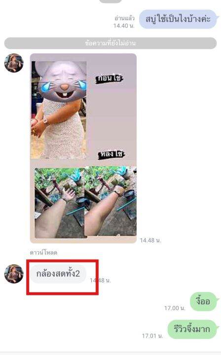 สบู่ครึ่งกิโล-สูตรระเบิดขี้ไคล-by-june-แถมถุงตีฟอง-ถูกดีที่นี่ที่เดียว