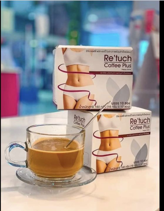 นิติพล กาแฟ Re tuch coffee plus