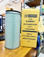 CORNER กรองอากาศ (ลูกใน) ISUZU JUMBO FXZ รหัส 1-14215-078-0 (C-ISA06)