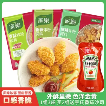 JIALE Crispy Fried Powder 45g 