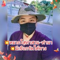 หมวกกันแดด-หมวกลายทหาร #หมวกทำสวน-ทำไร่  #หมวกลายทหาร #หมวกมีเชือกรัดใต้ค้าง