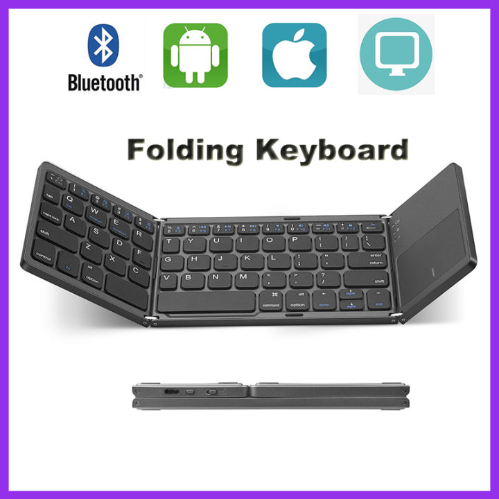 033 Mini Folding keyboard | with Touchpad,for Windows Android IOS ...