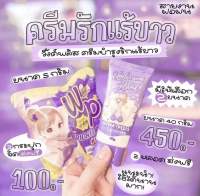 (ปลอมคืนเงิน)Winkplus ของแท้ ครีมรักแร้vาว