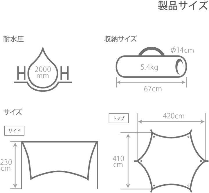 dod-itsuka-no-tarp-สีดำ-สีแทน-ทาร์ป-ฟลายชีท-ผ้าใบกันแดด-ผ้าใบกันฝน-ทรงหกเหลี่ยม-พร้อมจัดส่ง