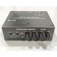 ปรีใมค์ KARAOKE   DC 12V เสียงดี มี ECHO / DELAY